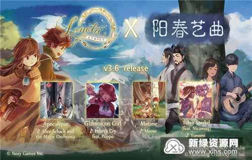 关于歌的游戏,探索音乐游戏的无穷魅力