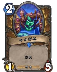 甲虫游戏横版,探索神秘昆虫世界