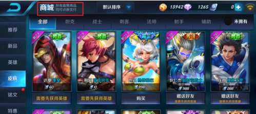 游戏充值方法,告别新手烦恼