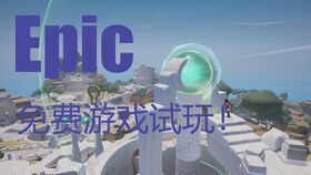 epi免费游戏,进化2的恐龙帝国