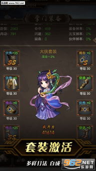 单机游戏掌门,单机游戏世界的霸主崛起