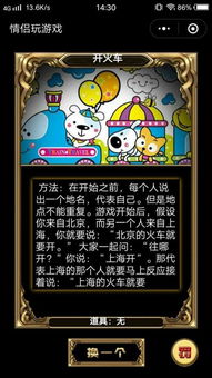 微信适合情侣玩的小游戏,趣味无限