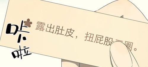 做游戏输了有趣的惩罚,游戏输赢之外的欢乐时光