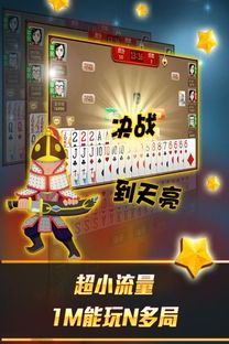 大眼保皇游戏,一场智慧与策略的巅峰对决