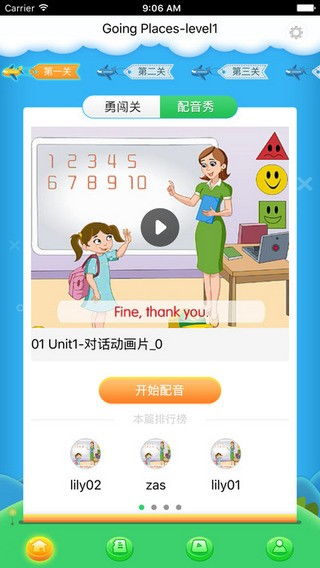 学英语游戏app,轻松提升英语水平