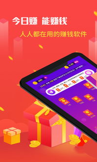 今日赚游戏,揭秘轻松赚钱的虚拟世界