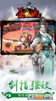 星云决游戏,探索侦探世界的奇幻旅程