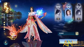 白蛇3游戏,仙魔共舞