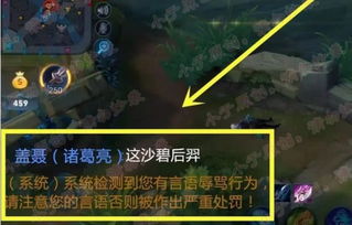 打游戏喷人,揭秘网络竞技中的情绪宣泄与人际冲突