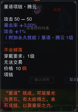 游戏属性大全,全面解析角色成长与战斗策略