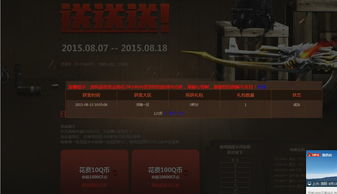 抽礼包游戏,揭秘热门抽礼包游戏攻略与福利