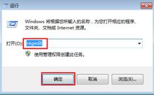 win7玩游戏不能全屏,畅享无界游戏体验