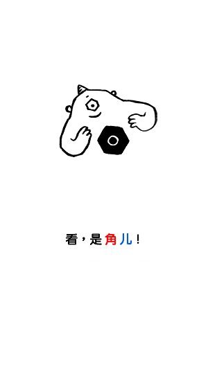游戏角儿,揭秘虚拟世界中的英雄传奇