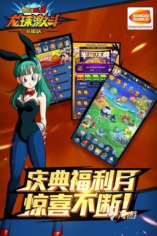 龙珠游戏排行,经典与创新的巅峰对决