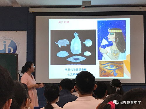 大英课游戏,互动学习新体验