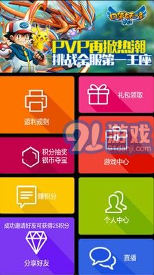 阿游戏注册,开启虚拟世界新篇章