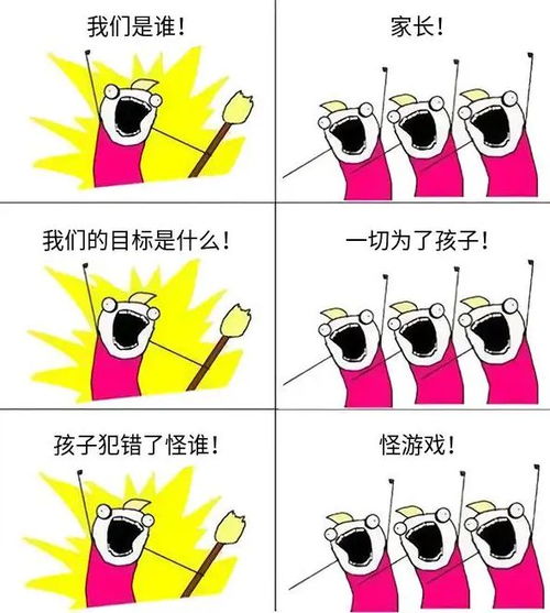 玩游戏的口号,口号引领游戏新风尚