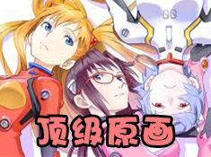 h游戏pc版,H游戏PC版概览
