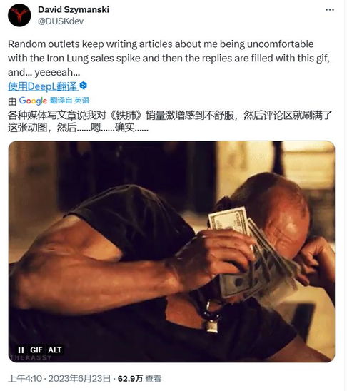 铁肺游戏,心理恐怖之旅