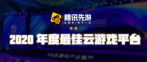云游戏展望,技术革新与市场拓展新篇章