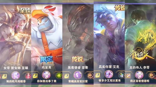 游戏联盟起名,游戏联盟起名攻略与灵感集锦