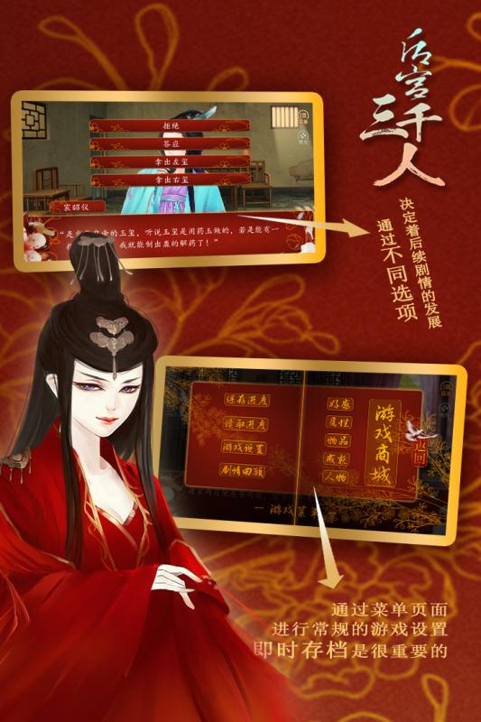 后宫游戏单机,权谋与爱情的宫廷传奇