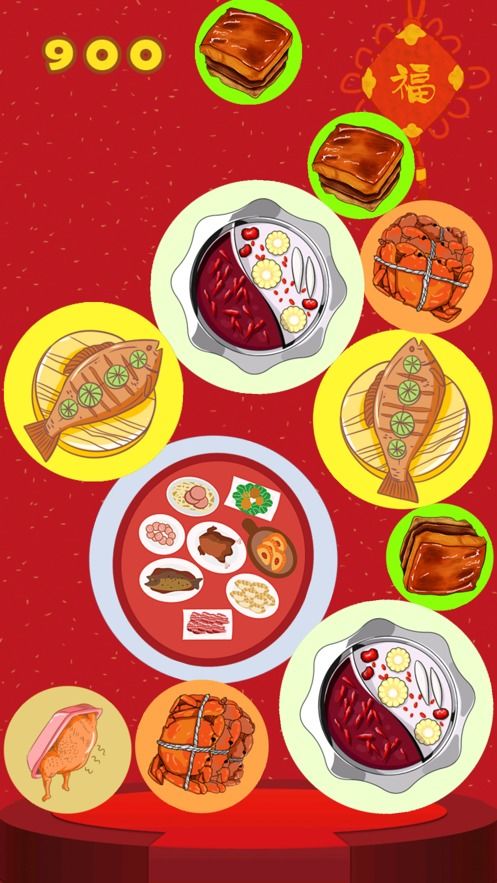 年饭游戏,年饭游戏盛宴回顾