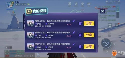 游戏怎么拍,从单图到虚拟现实的拍摄与生成之旅