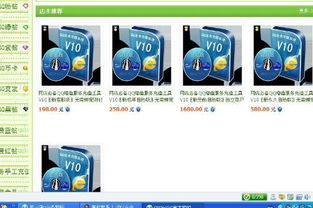 开网页游戏需要多少钱,投资与回报概览