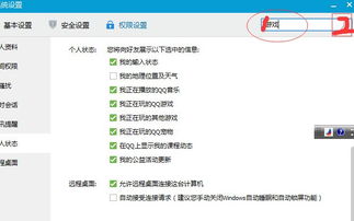 选项图游戏,图游奇遇记