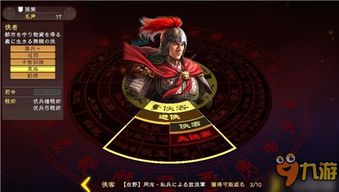 2017年psv游戏,经典与创新的交融
