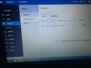 阿里云挂游戏,打造高效游戏体验的云端解决方案