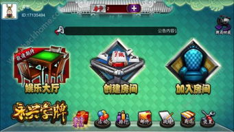 永兴游戏,探索虚拟世界的无限可能