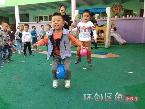 夹球跳游戏,增进亲子互动的亲子游戏
