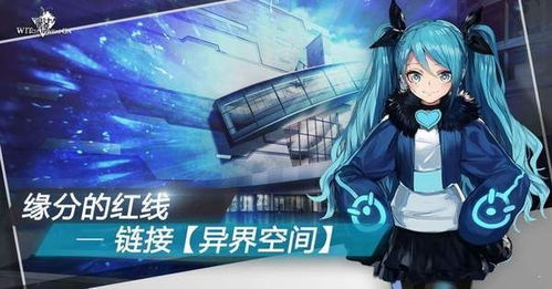游戏世界魔女,魔女生存与逆袭之战