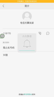 玩游戏扣费了怎么补救,家长指南与解决方案