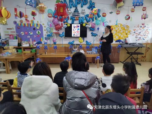 中班游戏元旦,中班游戏活动精彩回顾”
