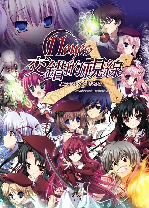 罪与罚的少女游戏,跨越时空的救赎之旅