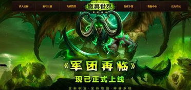 大型网络游戏排行榜前十名,盘点最受欢迎的十款MMORPG