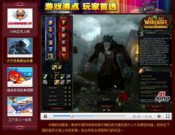 沸点新年游戏,解锁新年游戏新篇章