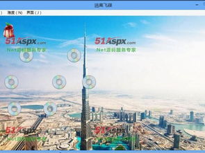 避飞碟游戏,趣味与技巧并存的亲子互动游戏体验”