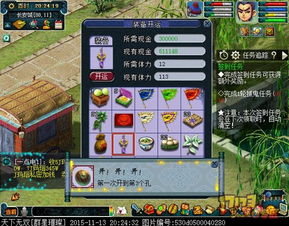 非游戏1,跨界融合与创新实践