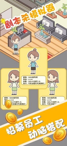 剧本杀游戏经营,从兴起至强监管时代的转型之路