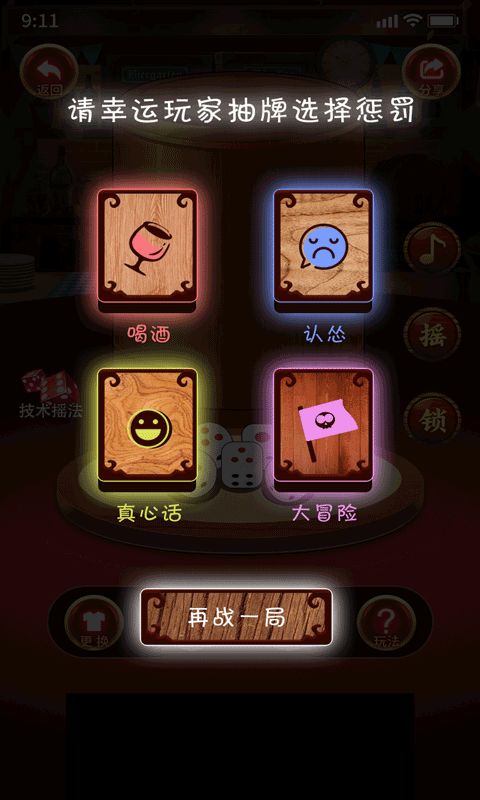 聚会游戏双人,精选双人聚会游戏推荐