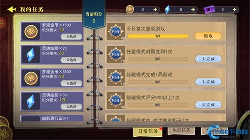 游戏内菜单,功能解析与操作指南