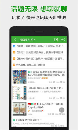葫芦侠三楼旧版本下载 