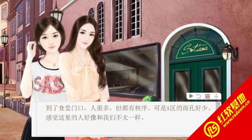 软香游戏,沉浸式东方幻想之旅