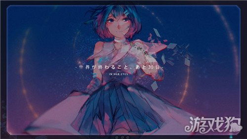 花瞳游戏,探索未知世界的奇幻之旅