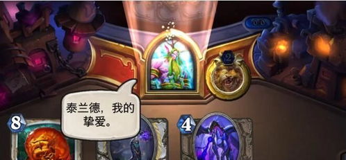 游戏吃郎,解锁味蕾新境界