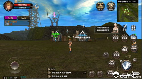 qq游戏凯旋,腾讯首款MMORPG的兴衰与重生